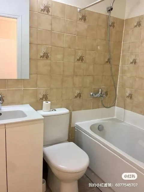 Charming Appart 100M Paris Expo Apartment